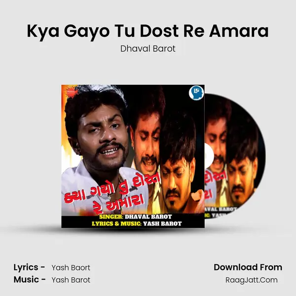Kya Gayo Tu Dost Re Amara - Dhaval Barot