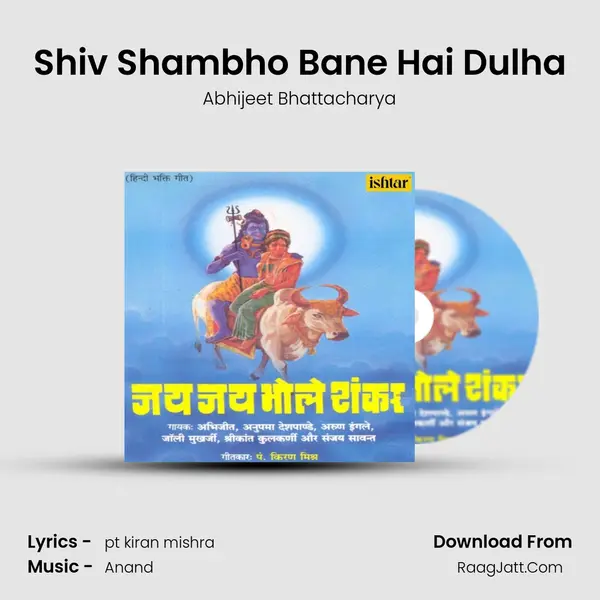 Shiv Shambho Bane Hai Dulha MP3 Song by Abhijeet Bhattacharya Cover