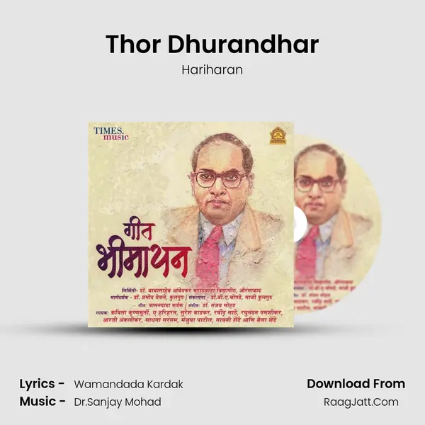 Thor Dhurandhar mp3 song