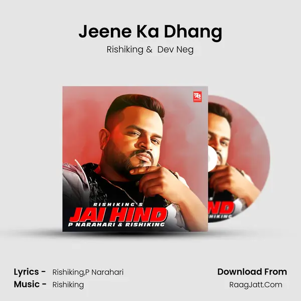 Jeene Ka Dhang mp3 song