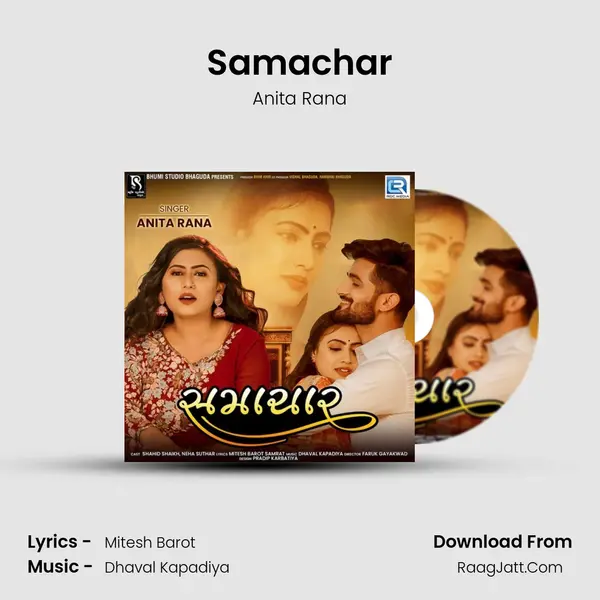 Samachar mp3 song