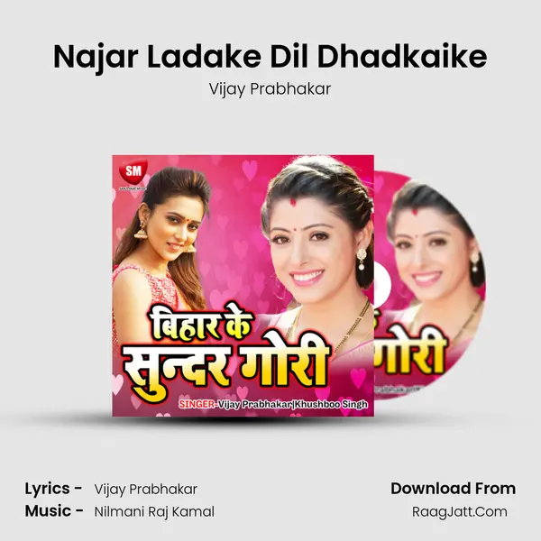 Najar Ladake Dil Dhadkaike MP3 Song by Vijay Prabhakar Cover