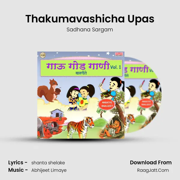Thakumavashicha Upas MP3 Song by Sadhana Sargam Cover