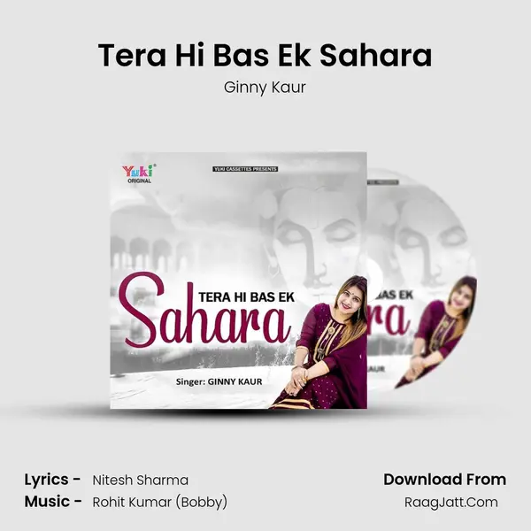 Tera Hi Bas Ek Sahara mp3 song