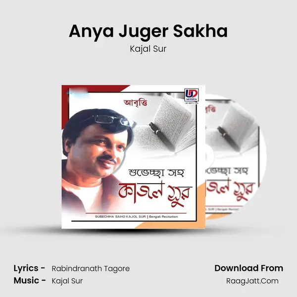 Anya Juger Sakha mp3 song