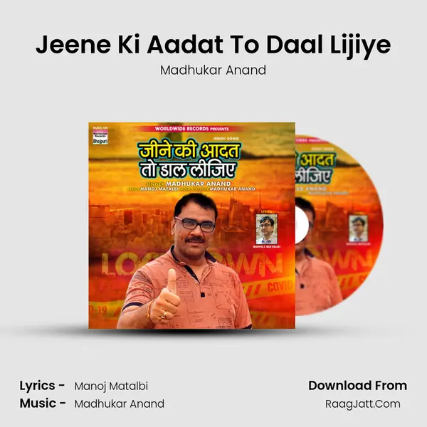 Jeene Ki Aadat To Daal Lijiye mp3 song