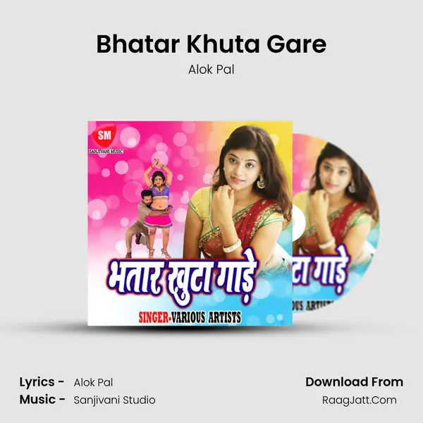 Bhatar Khuta Gare MP3 Song by Alok Pal Cover