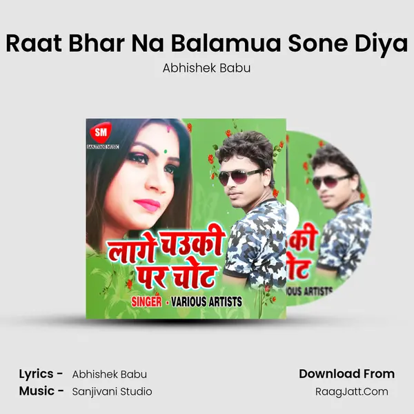 Raat Bhar Na Balamua Sone Diya MP3 Song by Abhishek Babu Cover