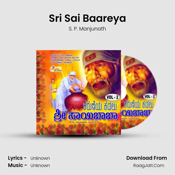 Sri Sai Baareya mp3 song