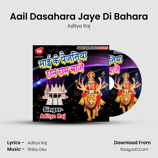 Aail Dasahara Jaye Di Bahara Cover