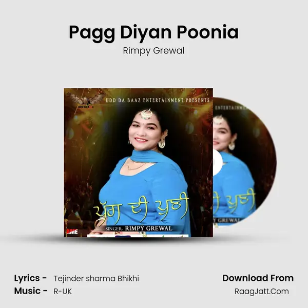 Pagg Diyan Poonia mp3 song