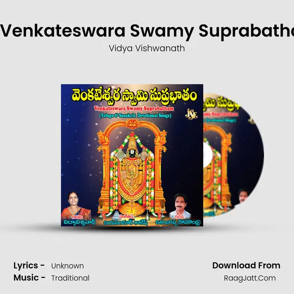 Sri Venkateswara Swamy Suprabatham MP3 Song by Vidya Vishwanath Cover