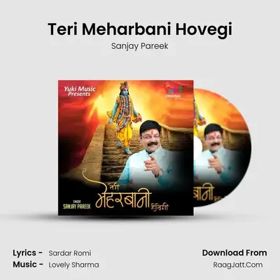 Teri Meharbani Hovegi MP3 Song by Sanjay Pareek Cover