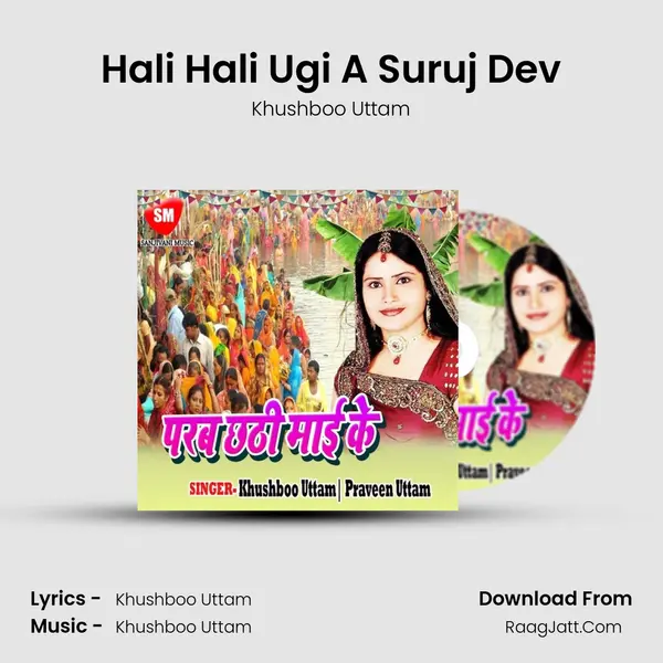 Hali Hali Ugi A Suruj Dev MP3 Song by Khushboo Uttam Cover