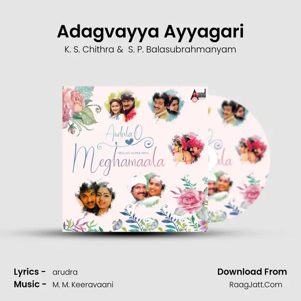 Adagvayya Ayyagari MP3 Song by K. S. Chithra Cover
