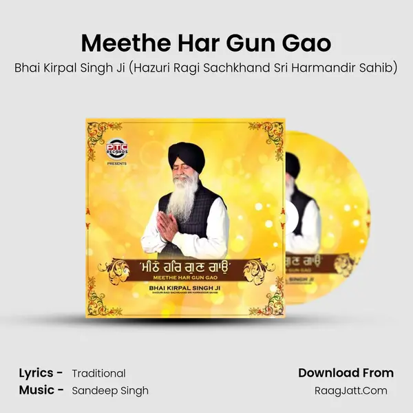 Meethe Har Gun Gao Cover
