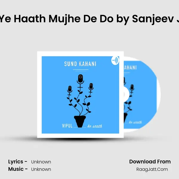 Ep 13 Kanoon! Ye Haath Mujhe De Do by Sanjeev Jaiswal 'Sanjay' MP3 Song by  Cover