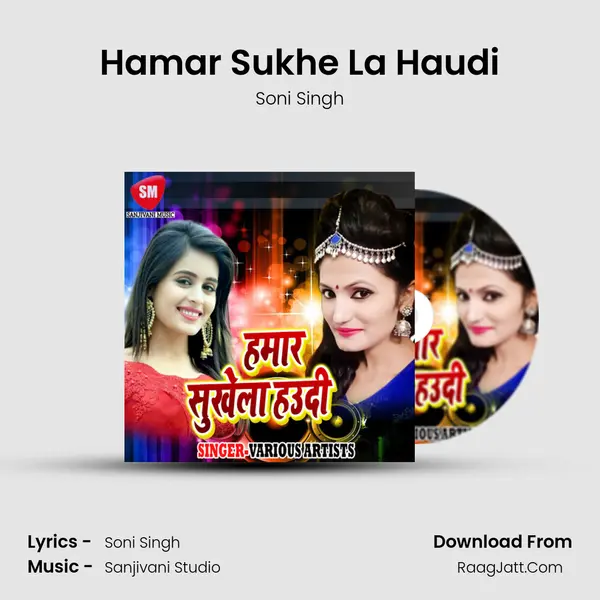 Hamar Sukhe La Haudi MP3 Song by Soni Singh Cover