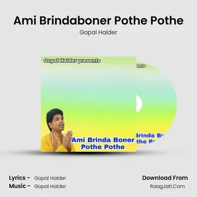 Ami Brindaboner Pothe Pothe - Gopal Halder