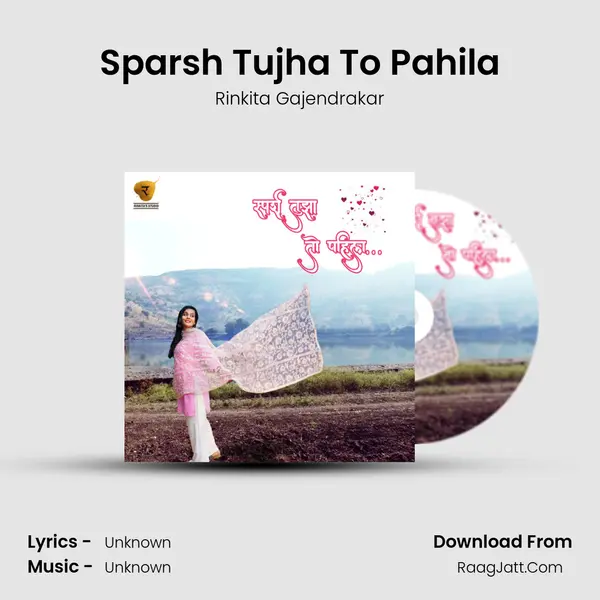 Sparsh Tujha to Pahila - 