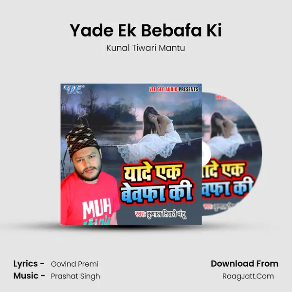 Yade Ek Bebafa Ki - Kunal Tiwari Mantu
