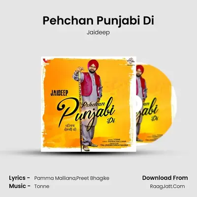 Pehchan Punjabi Di mp3 song