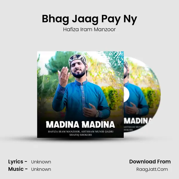 Bhag Jaag Pay Ny MP3 Song by Hafiza Iram Manzoor Cover