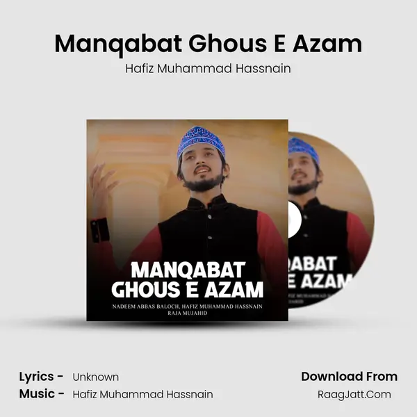 Manqabat Ghous E Azam MP3 Song by Hafiz Muhammad Hassnain Cover