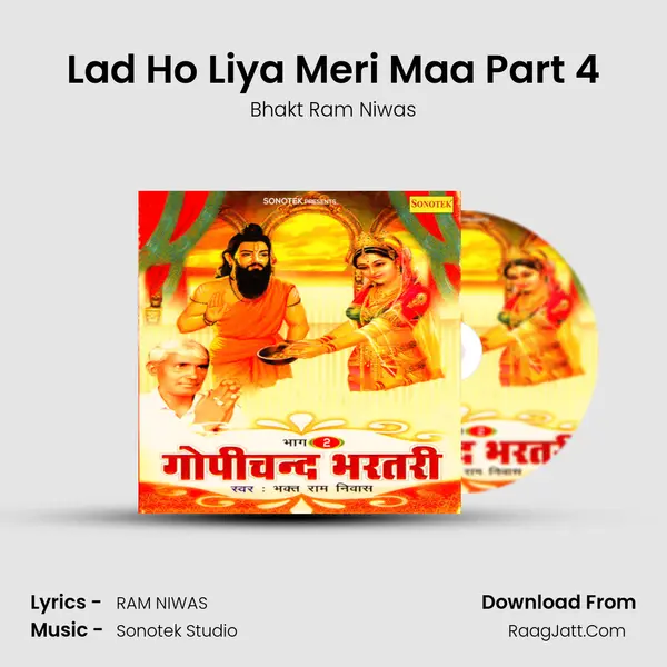 Lad Ho Liya Meri Maa Part 4 MP3 Song by Bhakt Ram Niwas Cover