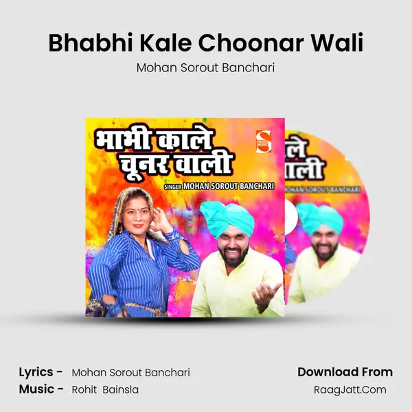 Bhabhi Kale Choonar Wali MP3 Song by Mohan Sorout Banchari Cover