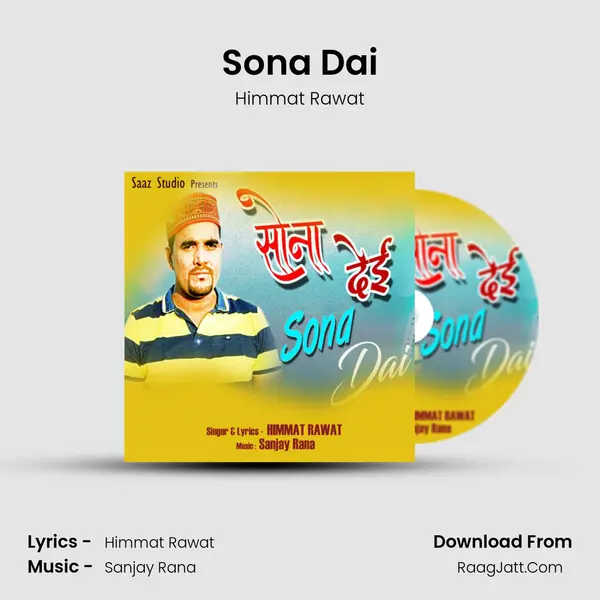 Sona Dai MP3 Song by Himmat Rawat Cover