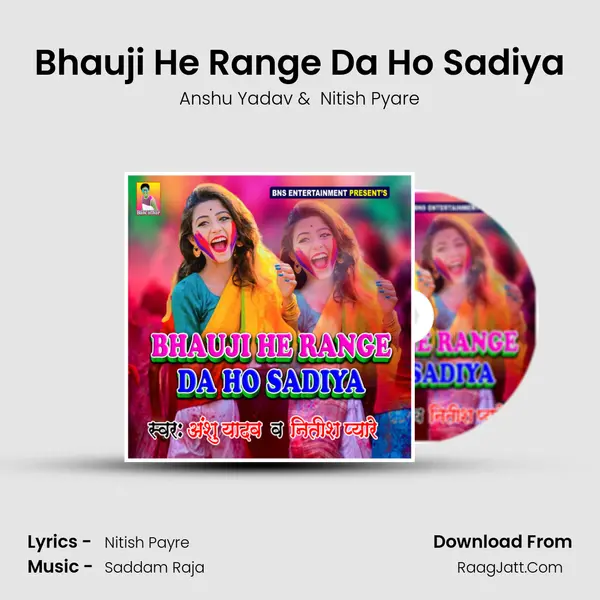 Nitish Pyare
