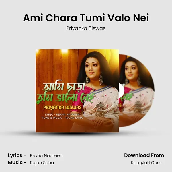 Ami Chara Tumi Valo Nei mp3 song