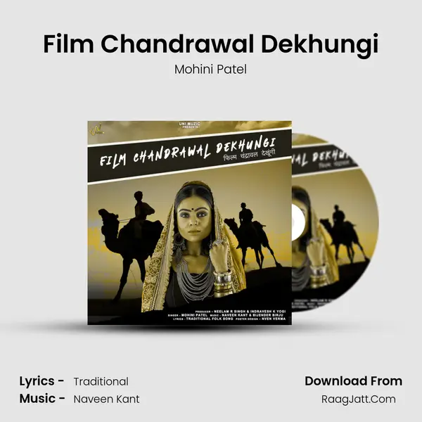 Film Chandrawal Dekhungi - Mohini Patel