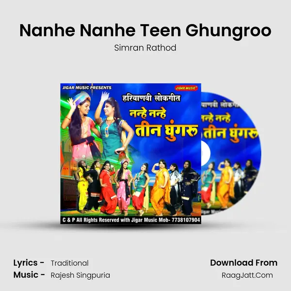 Nanhe Nanhe Teen Ghungroo - 