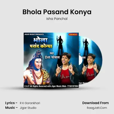 Bhola Pasand Konya - 