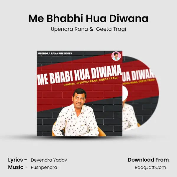 Me Bhabhi Hua Diwana MP3 Song by Upendra Rana Cover