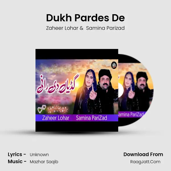 Dukh Pardes De mp3 song