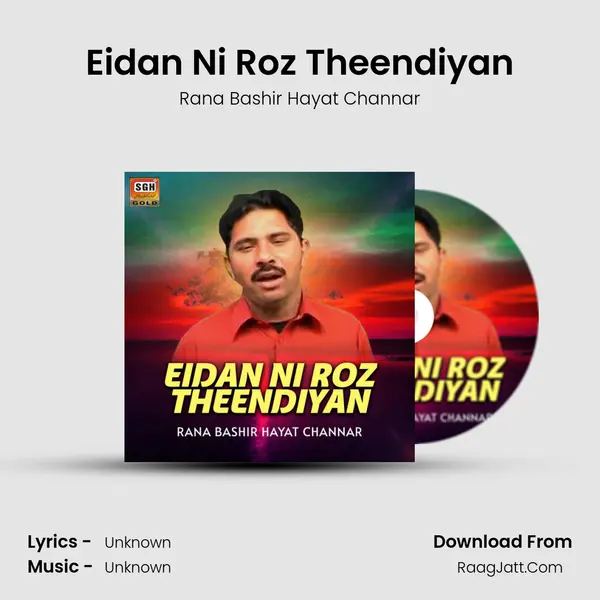 Eidan Ni Roz Theendiyan mp3 song