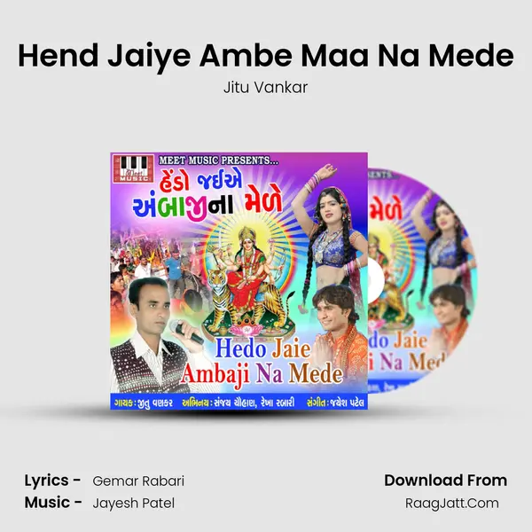 Hend Jaiye Ambe Maa Na Mede mp3 song