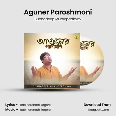 Aguner Paroshmoni MP3 Song by Subhadeep Mukhopadhyay Cover
