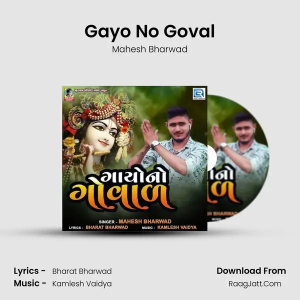Mahesh Bharwad