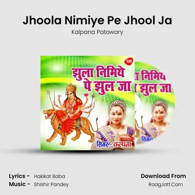 Jhoola Nimiye Pe Jhool Ja mp3 song