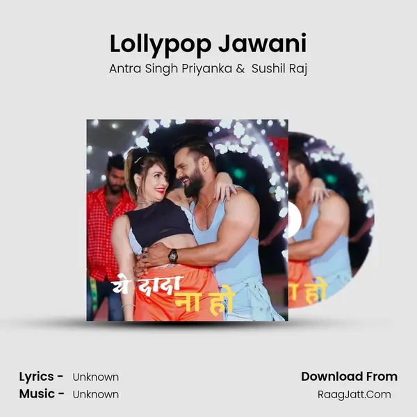 Lollypop Jawani mp3 song