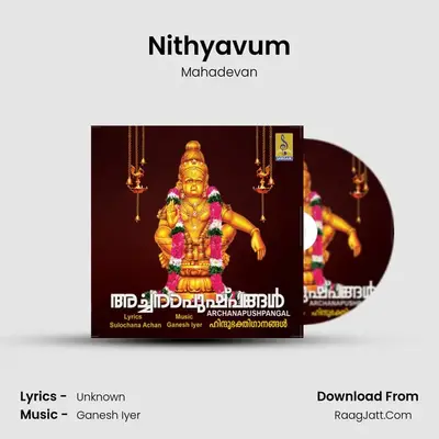 Nithyavum mp3 song