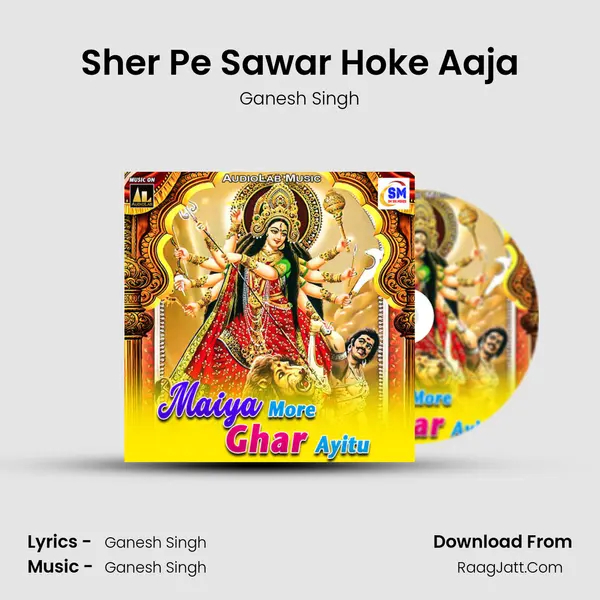 Sher Pe Sawar Hoke Aaja MP3 Song by Ganesh Singh Cover