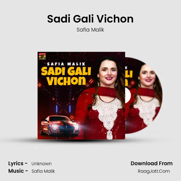 Sadi Gali Vichon mp3 song