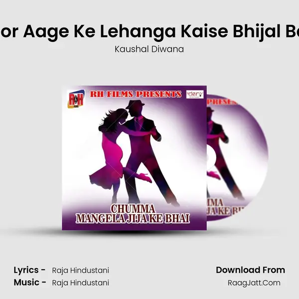 Tor Aage Ke Lehanga Kaise Bhijal Ba MP3 Song by Kaushal Diwana Cover