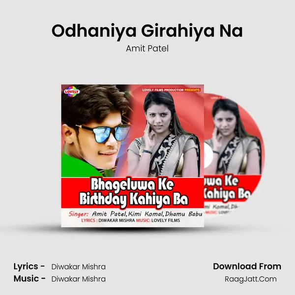 Odhaniya Girahiya Na MP3 Song by Amit Patel Cover