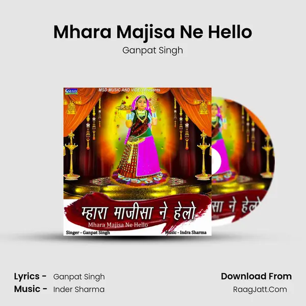 Mhara Majisa Ne Hello mp3 song